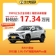 MAXUS 上汽大通 丰田 RAV4荣放 2022款 2.0L CVT两驱风尚Plus版 新车汽车买车订金