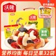 wolong 沃隆 每日坚果800g清新款混合坚果32包干果仁营养零食年货团购礼盒