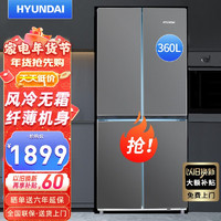 HYUNDAI 现代影音 韩国（HYUNDAI）现代501升 冰箱双开门对开