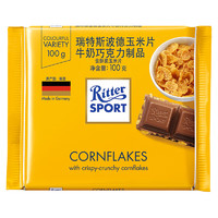 有券的上：Ritter SPORT 玉米脆片巧克力 100g