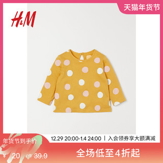 H&M HM童装婴儿装T恤女秋季时髦棉质圆领字母印花长袖上衣0928056