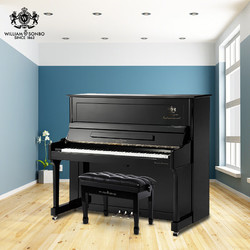 WILLIAMSONBO 威廉森堡 立式钢琴至尊系列 WS-125V演奏钢琴 家用教学 125高度 黑色