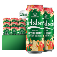 88VIP：Carlsberg 嘉士伯 特醇 啤酒 500ml*18罐