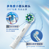 Oral-B 欧乐-B OralB欧乐B电动牙刷Pro1Max小圆头旋转全自动