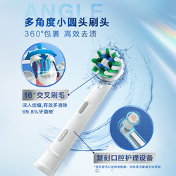 Oral-B 欧乐-B OralB欧乐B电动牙刷Pro1Max小圆头旋转全自动