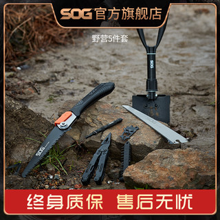 SOG 索格 户外装备多功能工具工兵铲折叠锯多功能钳哨子野营五件套