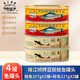 MALING 梅林 中粮梅林店铺珠江桥牌豆豉鲮鱼罐头227g*2罐+207g*2罐鲮鱼罐头