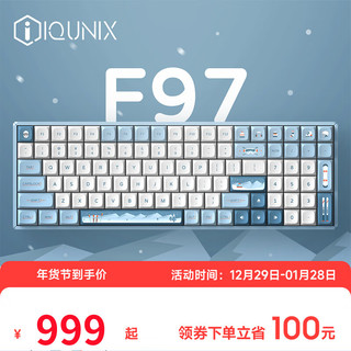 IQUNIX F97-滑雪 100键 2.4G 蓝牙多模无线机械键盘 蓝色 Cherry青轴 无光