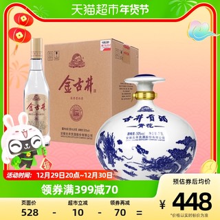 古井贡酒 青花大坛+古井酒金古井浓香型白酒2.5L