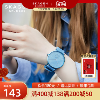 SKAGEN 诗格恩 爱酷玩色系列 41毫米石英腕表 SKW6510