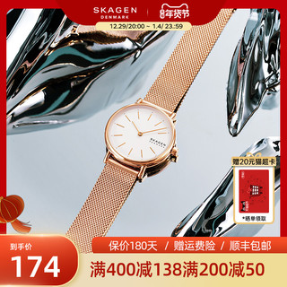 SKAGEN 诗格恩 30毫米石英腕表 SKW2837