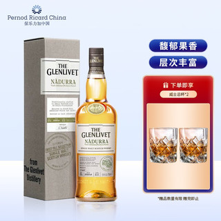 格兰威特 Glenlivet）洋酒 纳朵拉初桶系列 单一麦芽 苏格兰 威士忌 700ml