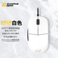 ENDGAME GEAR XM1轻量化伞绳PUBG吃鸡 Valorant CSGO电竞游戏鼠标 XM1R白色