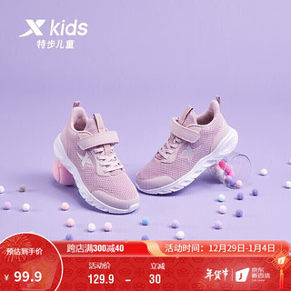XTEP 特步 童鞋跑鞋中大童女童经典潮流儿童运动鞋 679214119127 粉红 36码