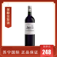 佳的美/CHATEAU CANTEMERLE 佳得美正牌干红葡萄酒 2017年JS92分 750ml 1855五级庄