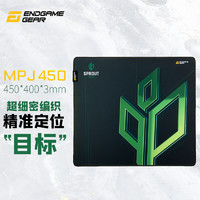 ENDGAME GEAR MPJ系列电竞游戏鼠标垫 适用于吃鸡 CSGO APEX 守望先锋LOL等 MPJ450 SPROUT