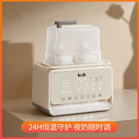 kub 可优比 暖奶器多功能温奶器奶瓶消毒器智能加热解冻保温婴儿热奶器