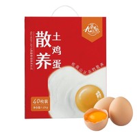 九華粮品 散养土鸡蛋 40枚 1.6kg 礼盒装