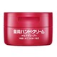  SHISEIDO 资生堂 尿素红罐护手霜 100g　