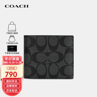 COACH 蔻驰 男士PVC短款钱包 F74993 CQBK 黑色