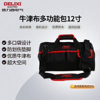 德力西 DELIXI电气工具包 加厚12寸