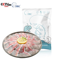 DIAOYUJI 钓鱼记 免浆黑鱼片500g (2袋装*250g)