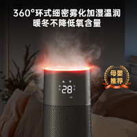 PHILIPS 飞利浦 石墨烯取暖器家用暖风机电暖器全屋节能速热大面积电暖气