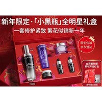 LANCOME 兰蔻 小黑瓶 50ml（赠凝露水50ml+精华液7ml*2+面霜15ml+眼霜5ml+小黑50礼盒+精华液1ml+亮眼霜1ml*2+亮眼霜1ml）