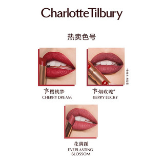 Charlotte Tilbury ct口红 摩登雾感唇膏 枕边话 1.1g 中样 花满蹊