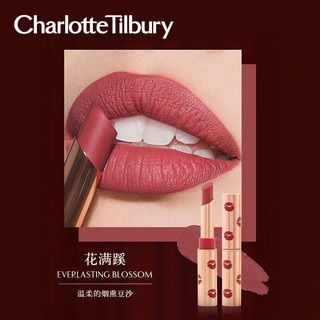 Charlotte Tilbury ct口红 摩登雾感唇膏 枕边话 1.1g 中样 花满蹊