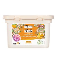 LOVE home AND planet 花木星球 洗衣凝珠 31颗 橙花+甜橙味