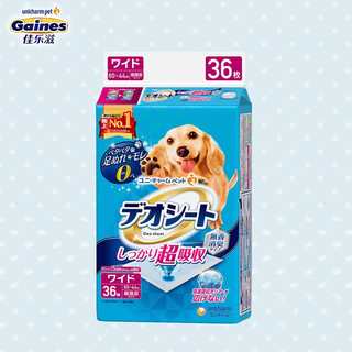 Gaines 佳乐滋 LL36 日本进口 宠物用纸尿垫 狗/猫  无香,消臭
