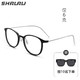 SHALALI 超轻6克纯钛眼镜框+【蔡司】视特耐1.67防蓝光镜片（近视0-800度）