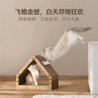 FUKUMARU 福丸 猫抓板 小木屋型立式