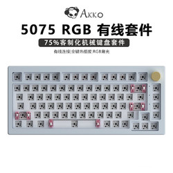 Akko 艾酷 酷创者 MOD003 键盘套件 RGB 75键