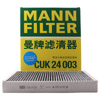 MANN FILTER 曼牌滤清器 CUK24003 空调滤清器