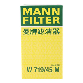 MANN FILTER 曼牌滤清器 W719/45M 机油滤清器