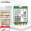 Card-King 卡王 KW-AX210 WIFI6模块千兆三频5374M笔记本内置无线网卡M2接口WIFI接收器+蓝牙5.2