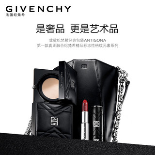 GIVENCHY 纪梵希 革纹小羊皮口红 #N333 3.4g