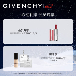 GIVENCHY 纪梵希 革纹小羊皮口红 #N333 3.4g