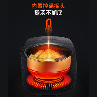 Joyoung 九阳 电饭煲5L升家用电饭锅大容量多功能智能预约特快煮饭锅3人757