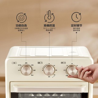 Midea 美的 家用多功能电烤箱大容量空气炸锅一体机脱脂烤均匀热风PT1511