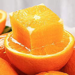 秋水蓝天湖北脐橙带箱 2斤装 橙子新鲜水果