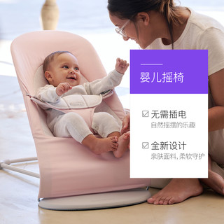 BABYBJÖRN [12期免息] babybjorn婴儿哄睡摇摇椅安抚神器新生儿摇椅