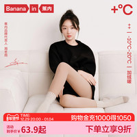 蕉内5系光腿神器裸感黑丝袜女保暖加厚绒连裤袜双层打底袜秋冬1条 踩裤袜502经典黑 S-M(适合155-165cm)