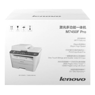 Lenovo 联想 睿智系列 M7450F Pro 激光一体机 白色