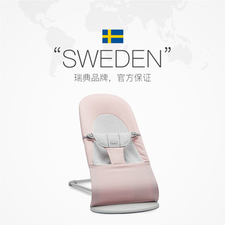 BABYBJÖRN [12期免息] babybjorn婴儿哄睡摇摇椅安抚神器摇椅瑞典