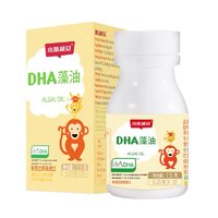 88VIP：SCRIANEN 斯利安 藻油DHA儿童胶囊原装进口30粒