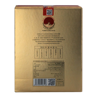 LU TAI CHUN 芦台春 老酒 银奖 10年 2010年 53%vol 酱香型白酒