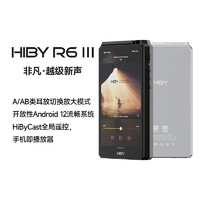 海贝音乐 R6 三代 便携HiFi播放器